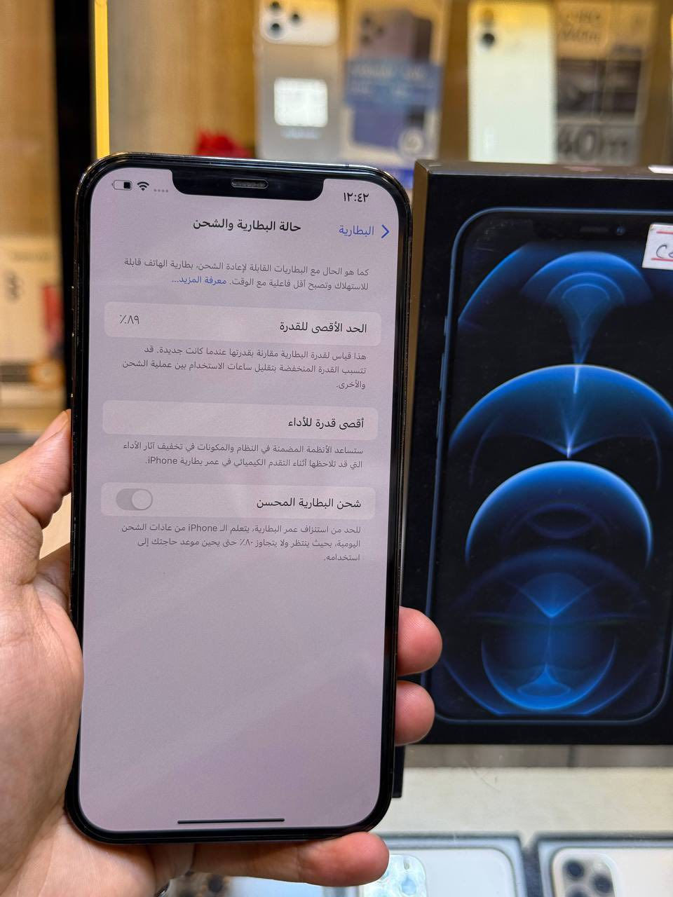 ⭕️⭕️ اقوه عرض حالياً ⭕️⭕️
ايفون 12 برو ماكس لون مميز ذاكره 256   بطاريه89 فول نضافه نموذج Mالاصلي ضمان 5 ايام‎ كامل ملحقاته بلحاسبه كله نورمال وتربروف مكاني بغداد البياع شارع 13 مقابل الحمام مال البياع مركز الريس للموبايل مجاور مكتبه ميم
السعر 490 الف

***********
