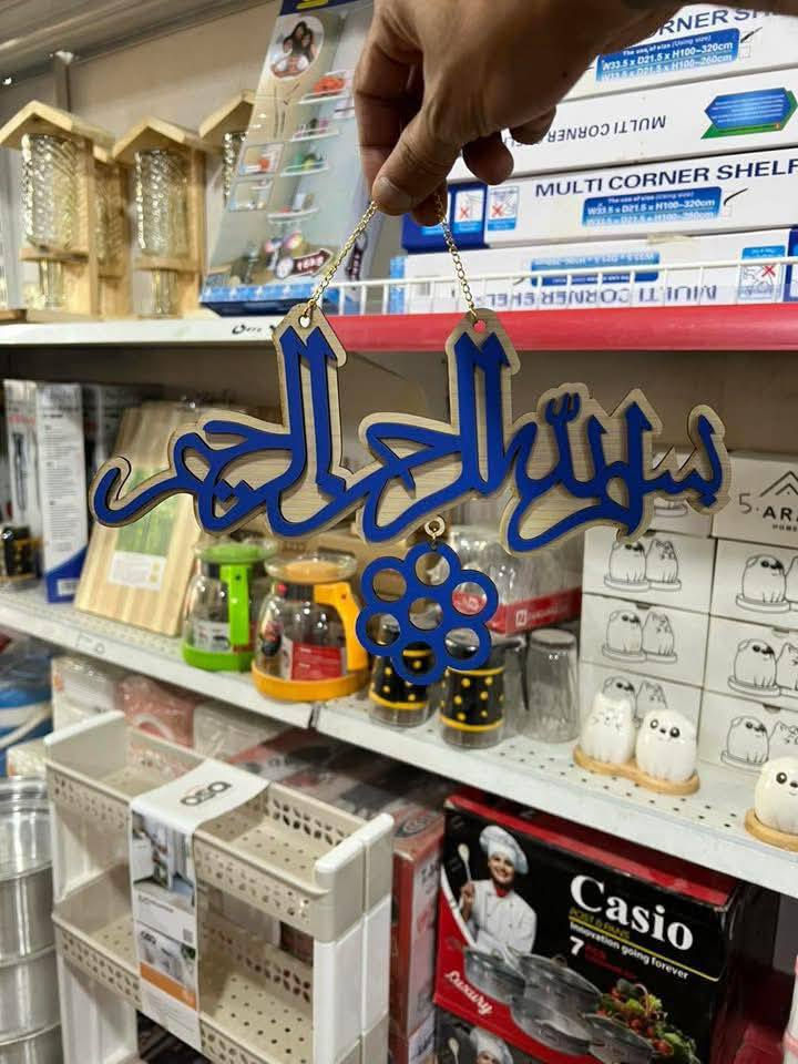 بالف دينار فقط اتوفرت انواع الايات القرانيه.  ملاحضه اتوفرت خدمه توصيل مجاني للاحياء القريبه فقط على ان يكون الطلب عشرة الالاف فقط


**إذا كنت صاحب هذا الإعلان وتريد حذفه لأي سبب، رجاءا أرسل رسالة إلى الدعم الفني**