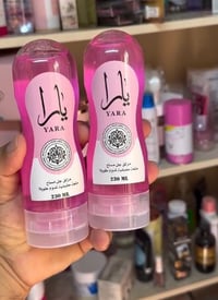 البصرة • حجز خاص • مستحضرات تجميل