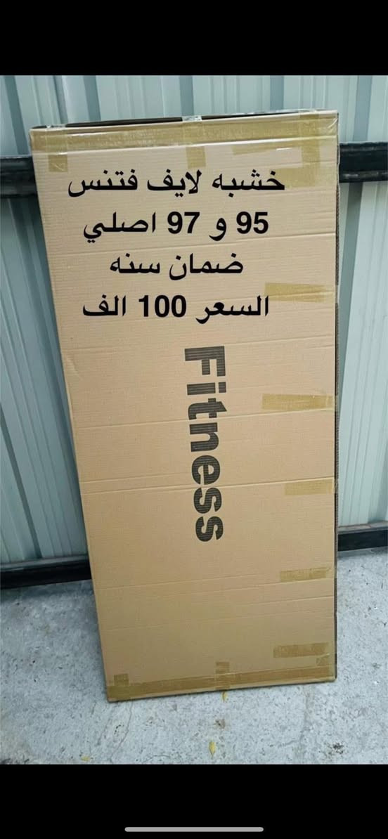 ❤️


**إذا كنت صاحب هذا الإعلان وتريد حذفه لأي سبب، رجاءا أرسل رسالة إلى الدعم الفني**