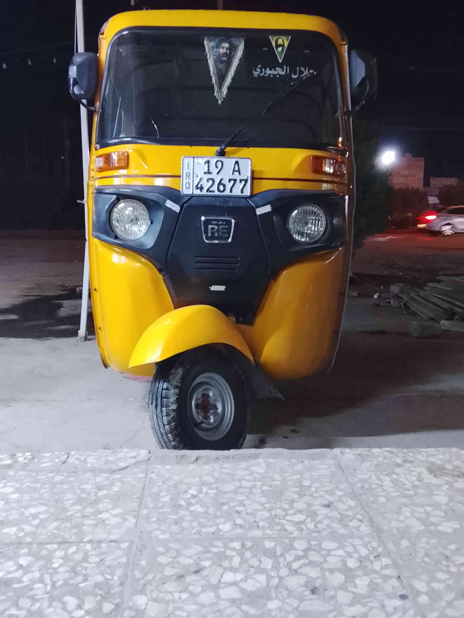 سلام عليكم تكتك للبيع مصبوغه عام جماليه. محرك مفتوح بوشه وبستم شركه. سعر 7 وبيه مجال رقم وسنويه كربلاء هزه جديده. لوحات نكليزي المكان بابل مسيب. ***********
