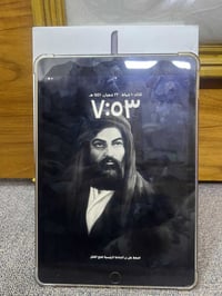 ايباد ٩ • ٦٤ • كفاله عامه