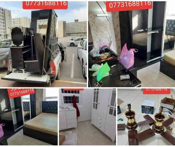 من رخصة الأدمن المحترم

خدمات مدينة بسمايا  ***********    /    ***********
-
- نصب الستائر والزيبرا  والمراوح السقفية
- تثبيت البلازمة
- عمل رفوف بالمخازن
- نصب وفتح السبالت كافة

- فتح وشد وصيانة غرف النوم بجميع انواعها
-نصب وفتح كافة الاثاث المنزلي والمكتبي
-  تقديم المحجر 
بأدارة ابو بنين 🌹☎️ تصليح سخانات
