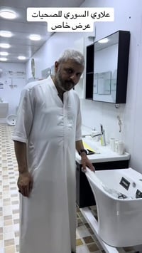 عرض خاص • علاوي السوري • عفك