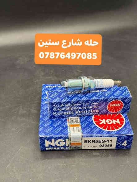 حله شارع ستين  ***********
