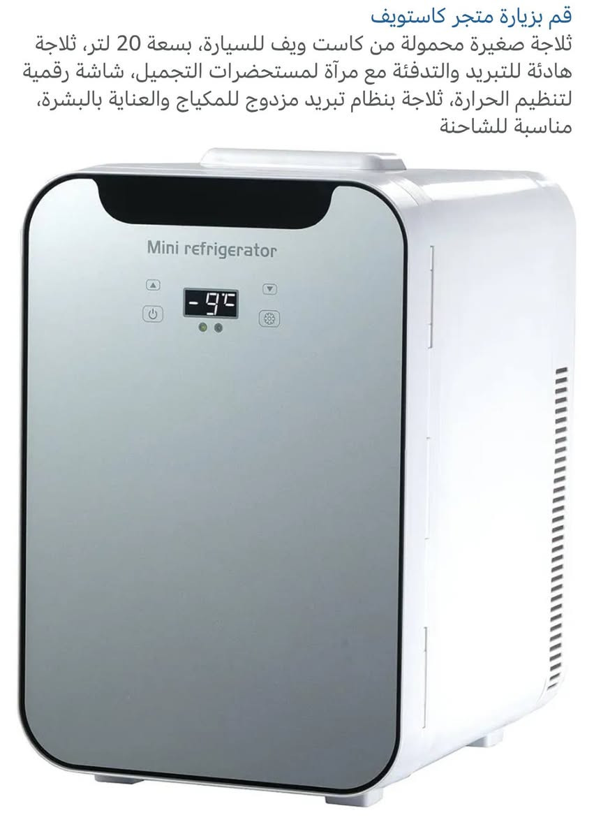 توصيل موجود لكل العراق الشي الي يعجبك صوره ودزه واتساب وتدلل 
*********** واتساب
