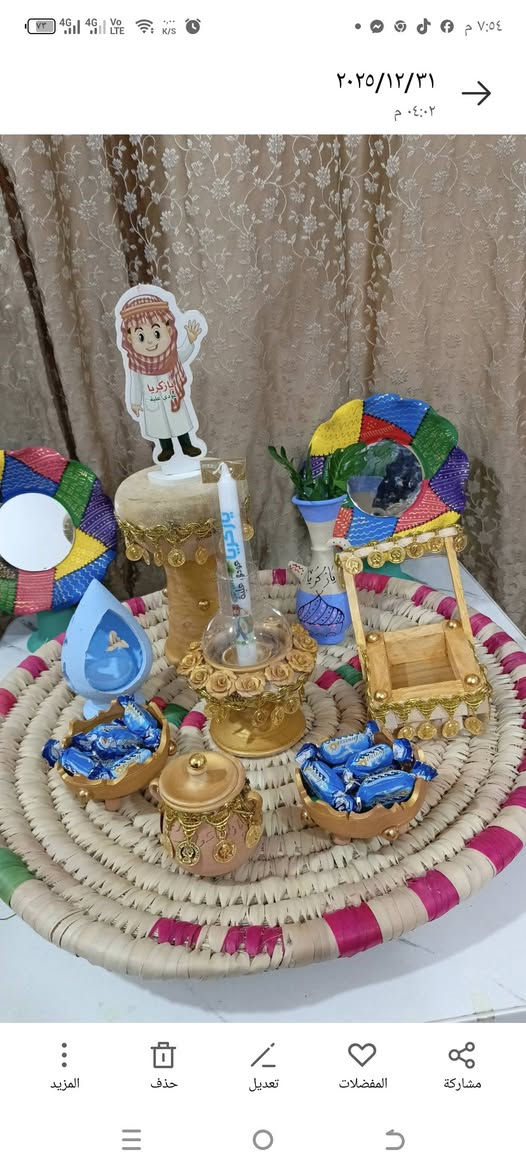 متوفر نجهيزات زكريا جحز خاص *********** يوجد توصيل جميع محافظات
