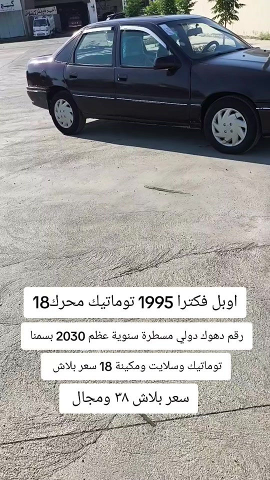 #***********  *********** #اربيل #دهوك #العراق #كوردستان 
