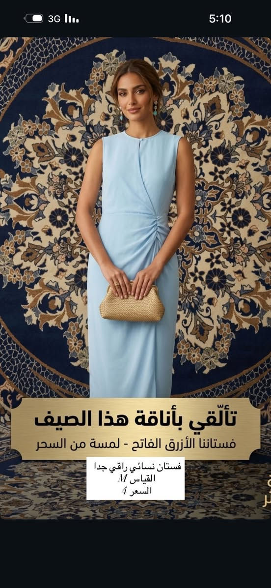 شليف شلعه  سعر القطعه 2500 توصيل موجود


**إذا كنت صاحب هذا الإعلان وتريد حذفه لأي سبب، رجاءا أرسل رسالة إلى الدعم الفني**