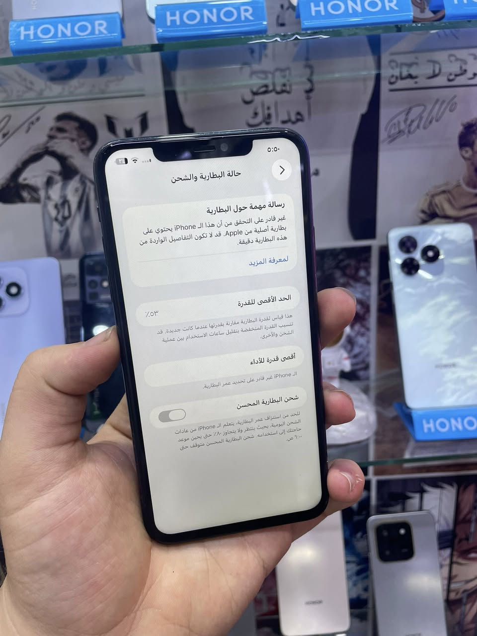 ب 130 الف فقطططط.. 

ايفون 11 برو ماكس
ذاكرة256🤎
بطارية 53
فيس ايدي متوقف
نظافته كلش حلوة
كامراته كلش حلوة 

الشريحة متشتغل بالجهاز يعني الجهاز مال العاب وتصفح وتصوير ❤️

مستبدل شاشة نوعية حلوة

ازرار التعلية والتنصية مال صوت متشتغل 😴

رمادي شارع السينما الفرع الثاني يسارا مجاور دكتورة سعاد موسى 

مصطفى الراوي // ***********
