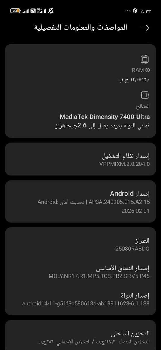 #مستخدم بحالة الجديد
الاقوى من شركـة شاومي Xiaomi
REDMI NOTE 15 PRO 5G  
256G - RAM12 
استخدام قليل جدا - نظافـة 100% 
بعده بحالة الجديد 
ملحقات كاملـة 
مكفول من الفتح والتصليح 
⚠️السعر : 450.000 دينار 🔥
ــــــــــــــــــــــــــــــــــــــــــــــــــــــــ
#للبيع #الشراء #المراوس


**إذا كنت صاحب هذا الإعلان وتريد حذفه لأي سبب، رجاءا أرسل رسالة إلى الدعم الفني**