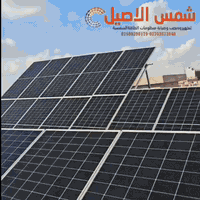 🌞 شركة شمس الأصيل للطاقة الشمسية 🌞
تم بحمد الله تعالى تنفيذ وتنصيب منظومة طاقة شمسية متكاملة بكفاءة عالية وجودة مضمونة.
🔋 قدرة المنظومة:
▪️ 40 أمبير نهاري
▪️ 29 أمبير ليلي
⚙️ مكونات المنظومة:
▪️ ألواح Trina
– قدرة اللوح: 620 واط
– العدد: 28 لوح
▪️ انفيرترITEL
– العدد: 2
– قدرة كل انفيرتر: 8 كيلو واط
▪️ بطاريات ITEL ليثيوم
– العدد: 2
– سعة كل بطارية: 14.33 كيلو واط
✅ تم تنفيذ العمل بالكامل من قبل
شركة شمس الأصيل للطاقة الشمسية
خبرة • جودة • التزام
📞 للاستفسار والتجهيز:
***********
📍 العنوان:
بعقوبة – خلف المحافظة – الشارع المقابل لثانوية الجواه
شمس الأصيل… طاقة تدوم وثقة تدوم 🌞🔋

