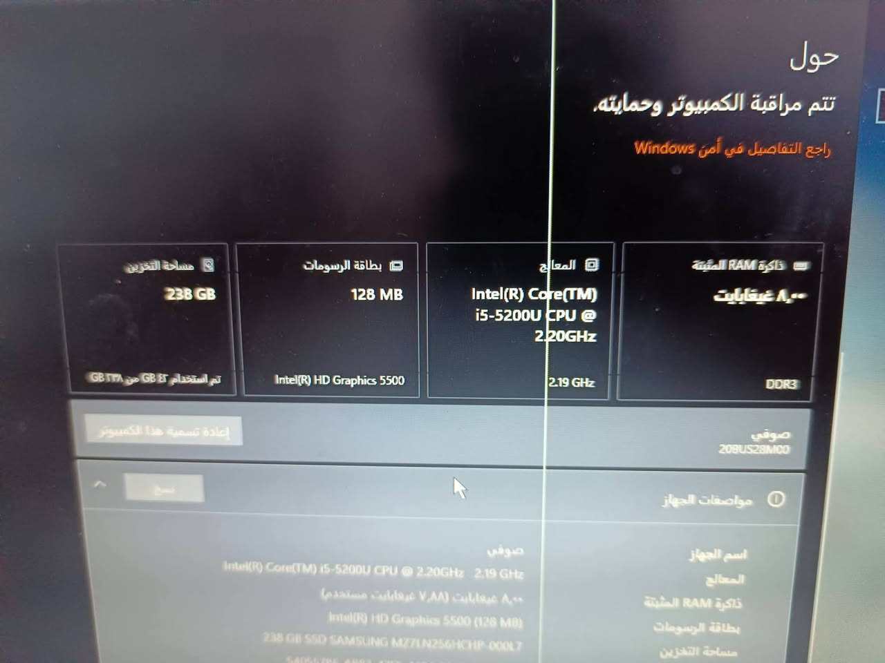 حسابه البيع سعره.200 الف.
، مواصفات الحاسبة 
المعالج (CPU): Intel Core i5-5200U @ 2.20GHz
الرام (RAM): 8 GB DDR3
كرت الشاشة (GPU): Intel HD Graphics 5500
الذاكرة المخصصة للكرت: 128 MB
التخزين: SSD سعة 238 GB
نوع الجهاز: Lenovo (يظهر موديل قريب من 20BUS28M00):
ممتازة للأوفيس، التصفح، الدراسة، مشاهدة الفيديو، والبرامج .
رقمي. 
***********
