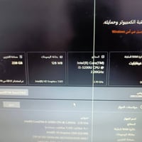 لينوفو • i5-5200U • SSD ٢٣٨ جيجا