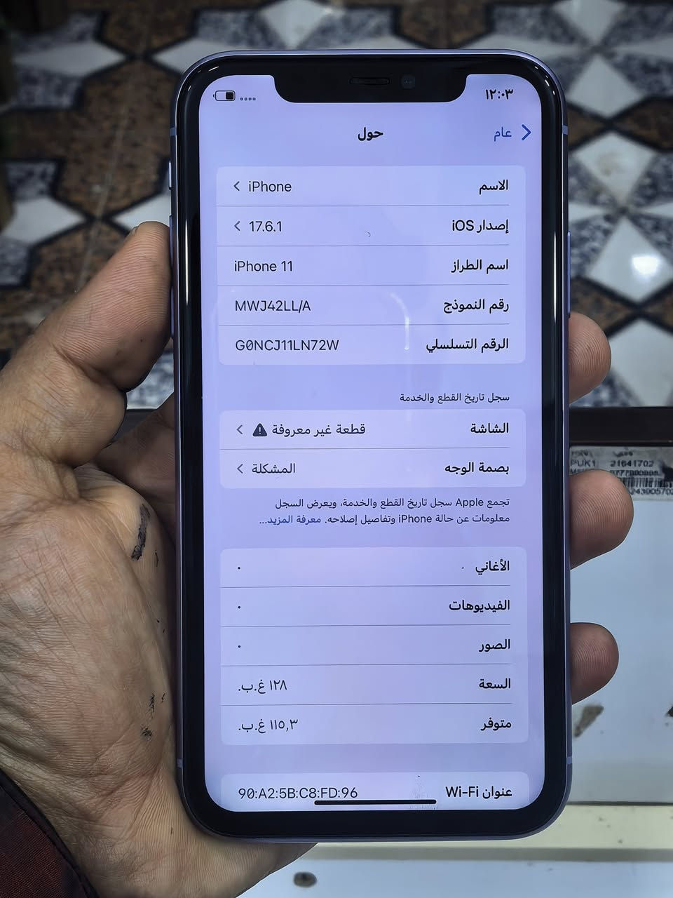 ايفون ١١ متوفر توصيل


**إذا كنت صاحب هذا الإعلان وتريد حذفه لأي سبب، رجاءا أرسل رسالة إلى الدعم الفني**