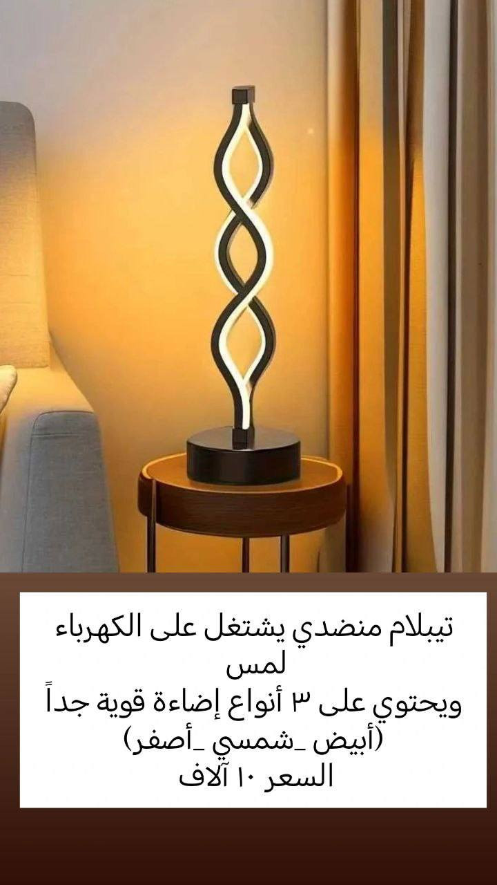 اي قطعة داخل المنشور سعره ١٠ آلاف جديد غير مستخدم ولاباله
يتوفر توصيل لجميع محافظات العراق للحجز خاص


**إذا كنت صاحب هذا الإعلان وتريد حذفه لأي سبب، رجاءا أرسل رسالة إلى الدعم الفني**