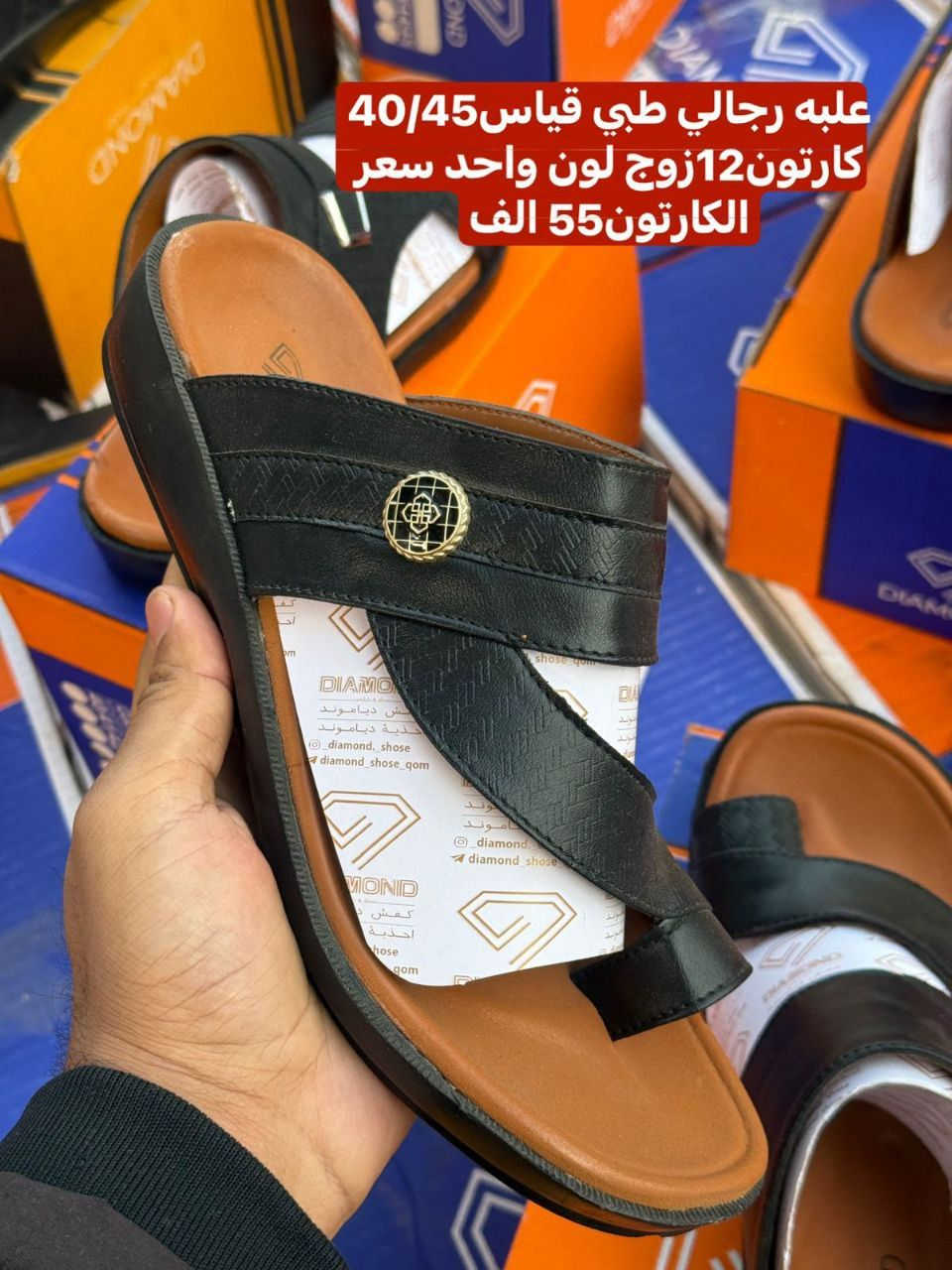 بسم الله ماشاء الله كل ماهو جديد وحصري متوفر وبأنسب الاسعار لاتحير ولاتحتار يوجد توصيل لجميع المحافظات بغداد5الف محافظات6الف 
للتواصل:***********
