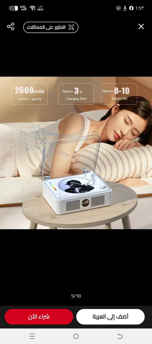 السلام عليكم 20


**إذا كنت صاحب هذا الإعلان وتريد حذفه لأي سبب، رجاءا أرسل رسالة إلى الدعم الفني**