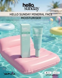واقي شمس • كريم مرطب • حماية SPF50 • بشرة مات • سنتيلا آسيوية • زيت ال...