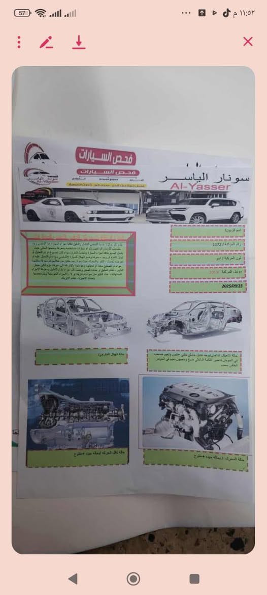 السلام عليكم سوناتا ١٣ بيها صفحه  صبغ عام كير محرك تايرات جيده جدا سنويه ل ٣٠  سعر ٩٠ ورقه***********
