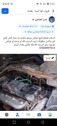 للبيع غراض بريجو