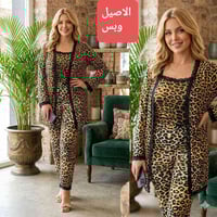 تراك ٣قطع • نمر • فري سايز