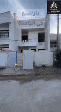 حي الجامعة • ١٣٥م • تسليم مفتاح