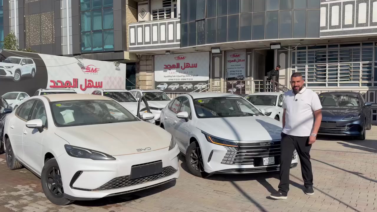 🔥🔥تعلن سهل المجد لجاره السيارات الحديثه 🔥🔥
    🔥🔥عن توفر كافه انواع السيارات BYD 🔥🔥
———————————————————————-
🚗🚗ليوبارد 2025 مرقم بغداد كامل لون مميز داخل مميز 
فول مواصفات رادار بالقماره 🩵
———————————————————————-
🚗🚗سيل 6 فول مواصفات اللون بلو بيري فول مواصفات 💙
———————————————————————-
🚗🚗كن ال فول 13 كاميرا قماره حديد موديل 2025 داخل ابيض 
🚗🚗كن ال فول 5 كاميرات قماره بانوراما موديل 2024 داخل اسود 
-———————————————————————-
🚗🚗سيالون 2025 فول الفول 1/1 موديل 2025 🤍
————————————————————————
🚗🚗سونك برو فول مواصفات قماره حديد 13 كاميرا 🤍
————————————————————————
🚗🚗دستروير اللون الابيض داخل ابيض🤍
_______________________________________
🚗🚗السيل 5 🤍
سيل 5 لون الابيض داخل ابيض ويل اسود 
————-———————————————————     
🚗🚗كن بلاس 
ابيض داخل ابيض 🤍
————————————————————————
🚗🚗السونك بلاس 🤍
السونك بلاس فول 1/1 لون الابيض 13 كاميرا 
———————————————————————-
🚗🚗السونك ال 💙
السونك ال لون ابيض فول 1/1 كشنين كهرباء حار بارد شحن وايرليس
السونك ال لون ابيض نص فول كشن كهرباء فقط 
———————————————————————-

زورونا موقعنا✍️ الكائن السيديه قبل دخول الخيزران 
الاتصال والاستفسار 

***********☎️***********☎️ 
***********☎️ ***********☎️

#كورلا #BYD #هايبرد #كروز #دستروير #سيالون #كوروله #كامري
#كياسبورتاج #كياk3 #كياسيراتو #كياسليتوز #تاهو #جمسي@أبرز المعجبين
