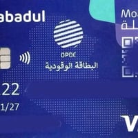 تفعيلات بنزين • سعر عالي • تحويل ماستر
