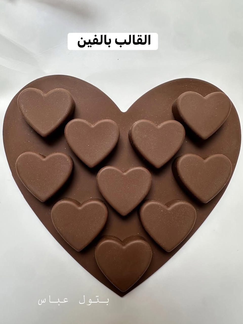 الاسعار على الصور يتوفر توصيل بغداد والمحافظات ٥ الاف


**إذا كنت صاحب هذا الإعلان وتريد حذفه لأي سبب، رجاءا أرسل رسالة إلى الدعم الفني**