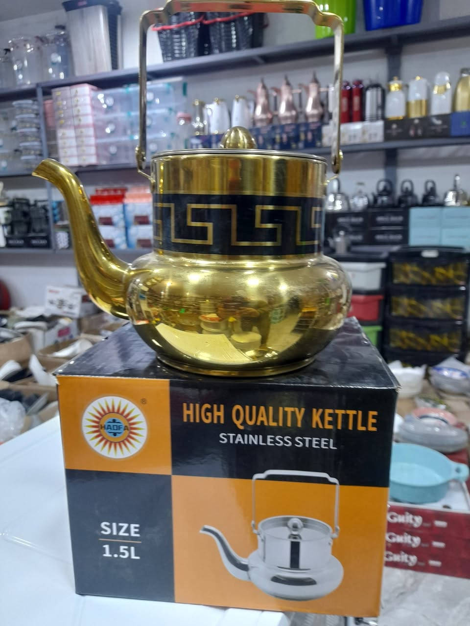 متابعينا الغوالي وصول وجبة قواري جاي الأصلي نتمنى أن تنال اعجابكم تجدونها لدى( مجمع السيد للمواد المنزلية ) العنوان قلعة سكر الفحيلي شارع الشط قرب روضة الاقمار الأهلية طريق بيت سيد نعمة الياسري


**إذا كنت صاحب هذا الإعلان وتريد حذفه لأي سبب، رجاءا أرسل رسالة إلى الدعم الفني**