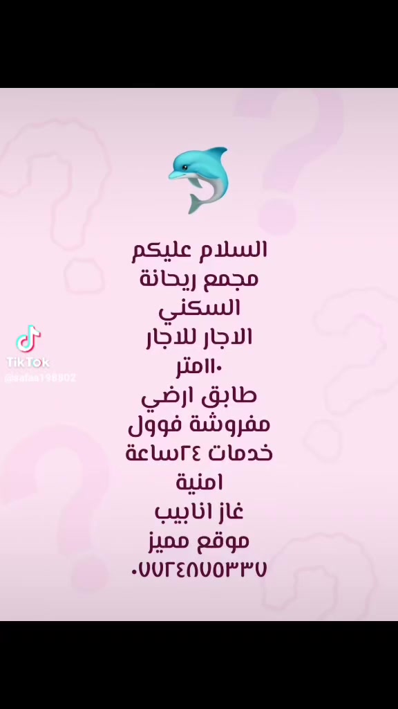 للاجار
***********
