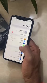 آيفون اكس ار • كدامك • سامراء