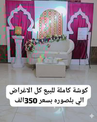 كنب • نظيف جدا • استعمال مرة واحدة