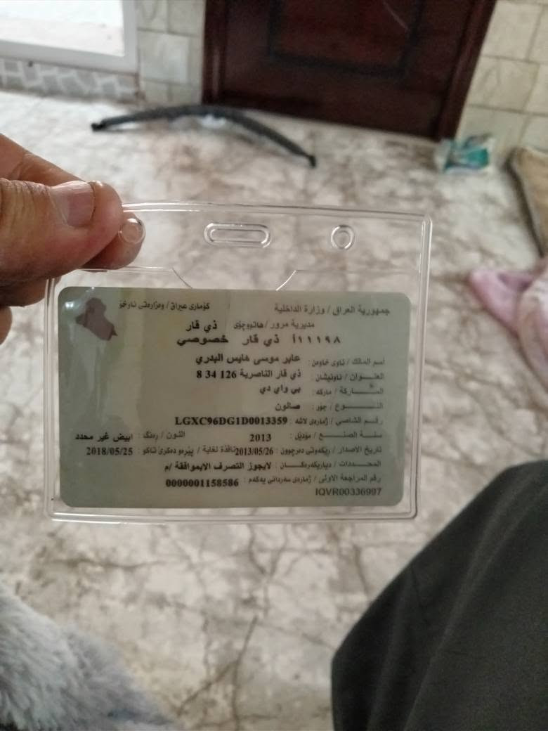 بیوایدی مۆدیل ٢٠١٣ گیر تۆماتیک گێڕو مەکینەی بیکاشۆ   مواسەفات فول فولە کوشن جلد حاسە ناوزەرد        سەنەوی پلاستیک بەشەرت  بۆفرۆستنو ئاڵو گۆڕ  سعری 30 السليمانية, العراق


**إذا كنت صاحب هذا الإعلان وتريد حذفه لأي سبب، رجاءا أرسل رسالة إلى الدعم الفني**