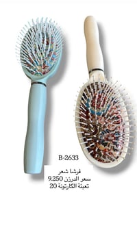 لا تبيع بعد اليوم بضاعة عادية… بيع شي يخلي الزبون يرجعلك وهو يركض! 🔥  ...