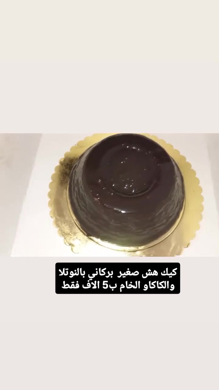 يوجد لدينا توصيل الف فقط 🛵🧑🏻‍🍳
#ديالى_جلولاء
#ناحية_جلولاء


**إذا كنت صاحب هذا الإعلان وتريد حذفه لأي سبب، رجاءا أرسل رسالة إلى الدعم الفني**