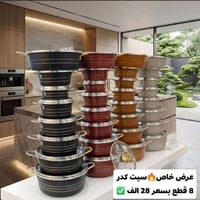واتساب • دخان • السليمانية