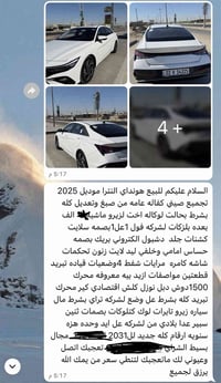 2025 كفالة عدة شبر بل جاملغ الخلفي راجع بارد بلاد بدون تكحيل ماشية 20 ...