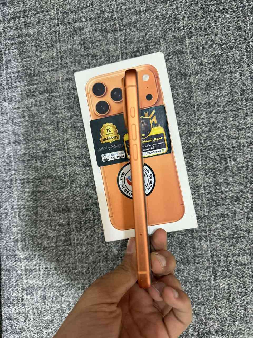 سلام عليكم ايفون ١٧ بروماكس شرق أوسط وكاله خاصه ذ ٢٥٦ لبيع مكاني رميثه***********
