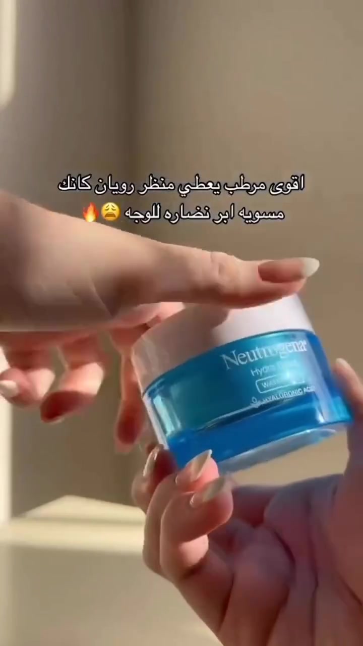 #مرطب_نتروجينا_للبشره_الدهنيه_والجافه💙💚


**إذا كنت صاحب هذا الإعلان وتريد حذفه لأي سبب، رجاءا أرسل رسالة إلى الدعم الفني**