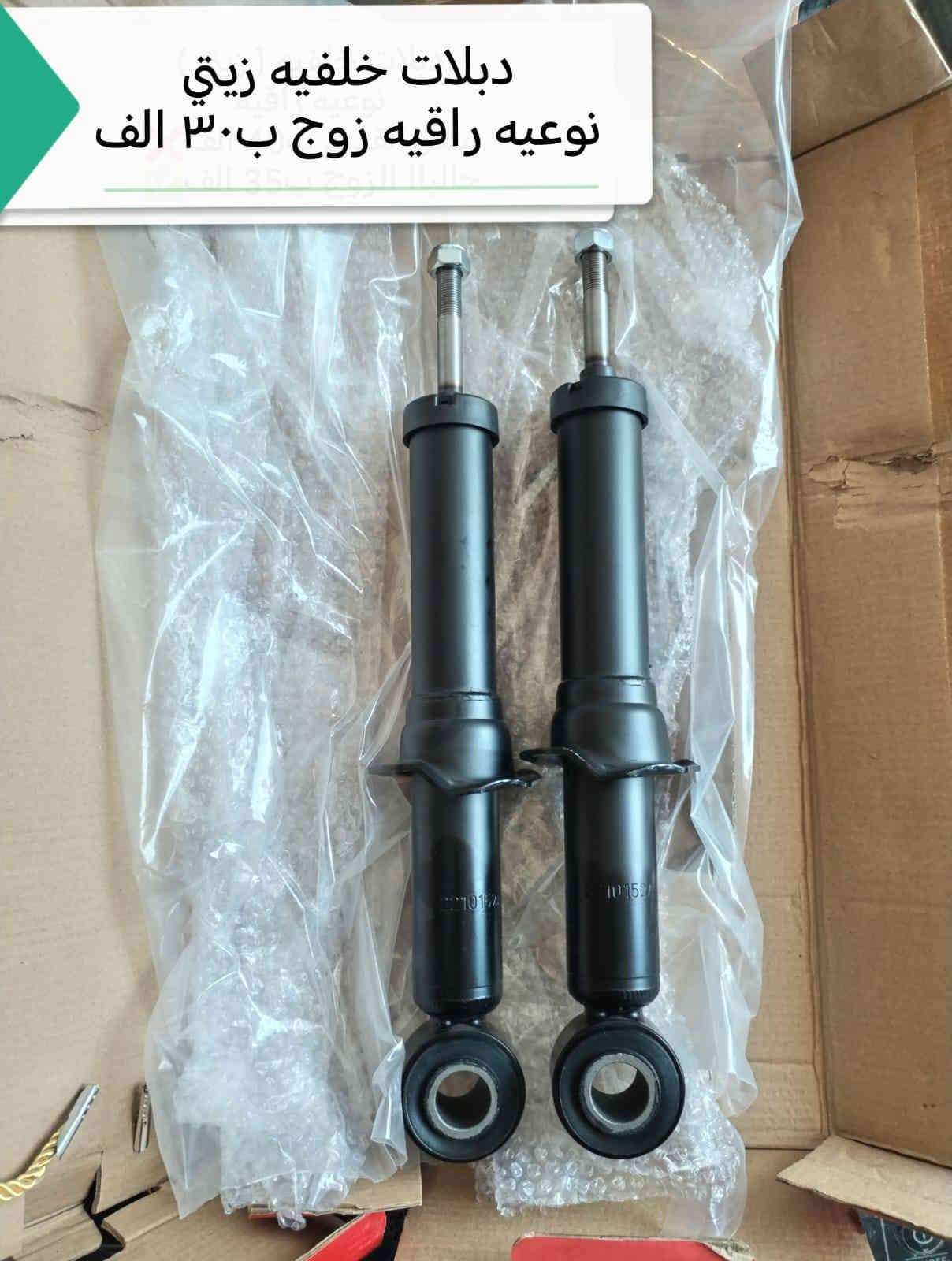 اسعار 🔥🔥🔥 الغراض الموجوده بس بالصورة فقط فقط توصيل جميع محافظات
