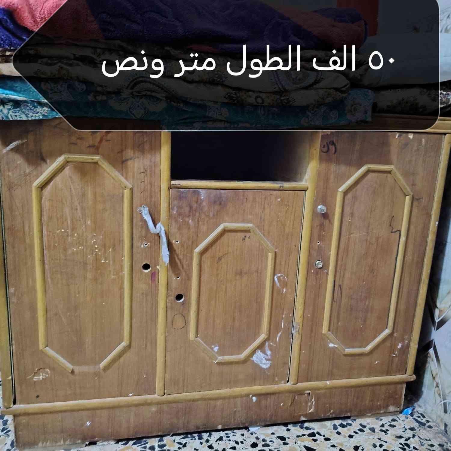 غراض بيت للبيع مكاني بغداد الزعفرانيه


**إذا كنت صاحب هذا الإعلان وتريد حذفه لأي سبب، رجاءا أرسل رسالة إلى الدعم الفني**