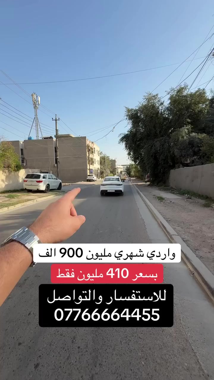 للاستفسار والتواصل ***********5
