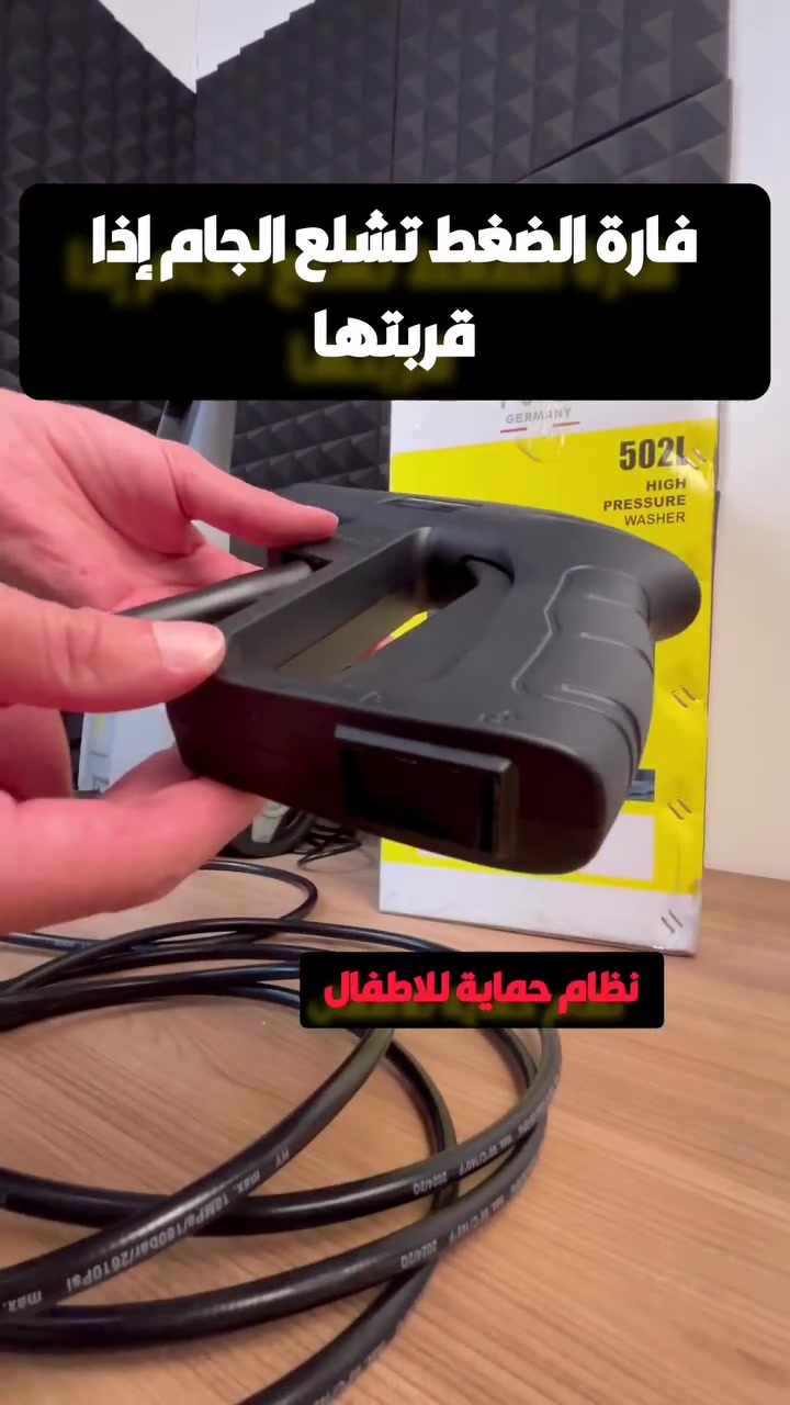 تخاف على صبغ سيارتك من خرمشة العمال؟ وليش تنتظرهم؟
فارة راس تجيك بـ10 متر حرية حركة وقفل أمان للأطفال، تغسل وأنت متطمن.
مضخة غسيل ضغط، فارة غسيل للبيع، فارة غسيل شحن كهرباء
#غسل_سيارة #ادوات_سيارات #بغداد #وصل_حديثا


**إذا كنت صاحب هذا الإعلان وتريد حذفه لأي سبب، رجاءا أرسل رسالة إلى الدعم الفني**