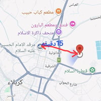 كربلاء المقدسه • ٨٠٠م • سكن أو حسينية