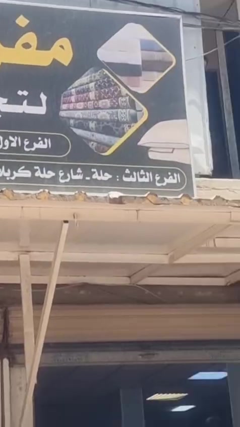 توفر لدينا مخده ديباج    بسعر وعرض خاص ب 2.500 ✅🔥  

للحجز واتساب ***********📞 
***********📞
الموقع 📍 
الفرع الاول : حله شارع 60 مقابل كراج الموحد الشارع الخدمي 📍 
الفرع الثاني : حله شارع الجمعيه مقابل مرطبات المشوار   3 📍 
الفرع الثالث : حله طريق ابو غرق عمود (115) 📍
