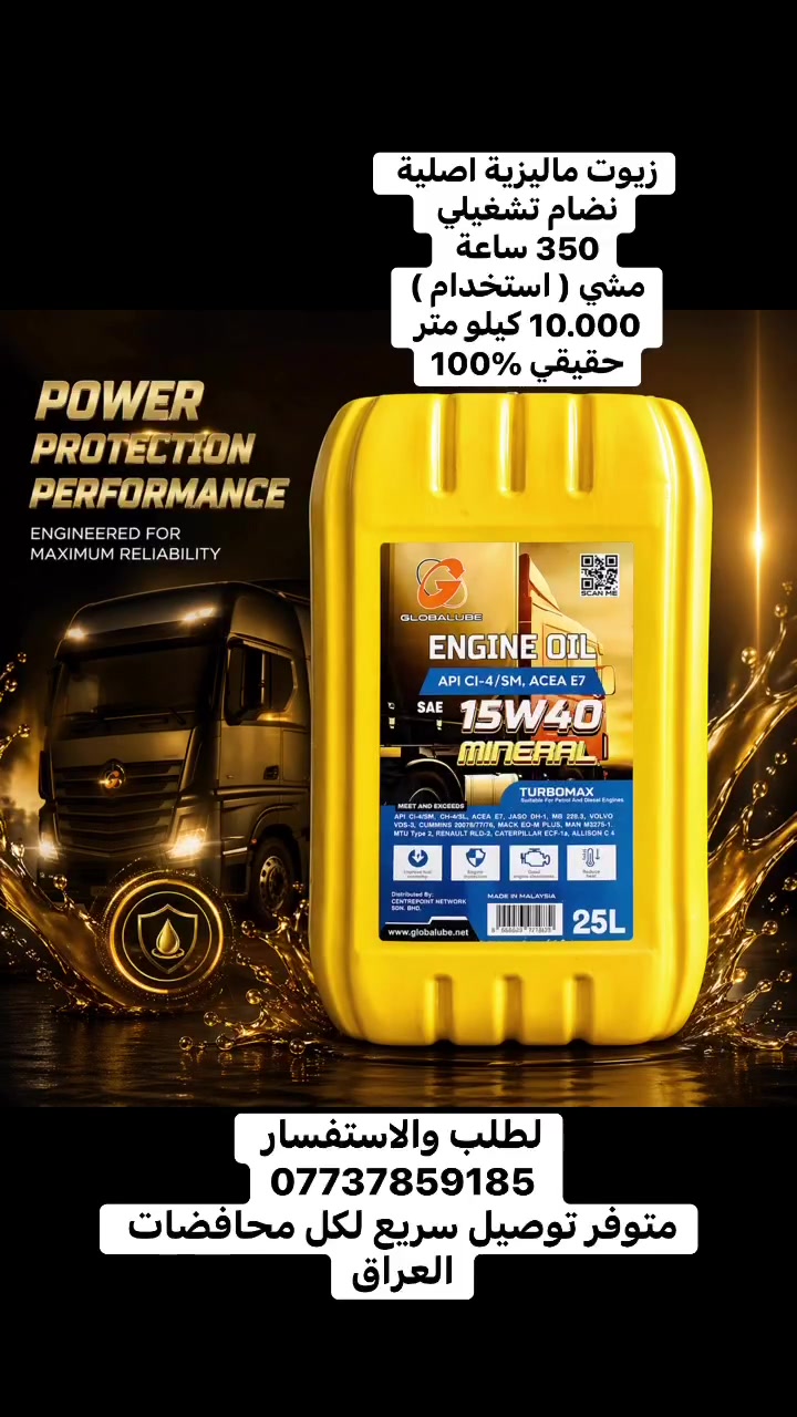 زيوت ماليزية اصلية 
007859185


**إذا كنت صاحب هذا الإعلان وتريد حذفه لأي سبب، رجاءا أرسل رسالة إلى الدعم الفني**