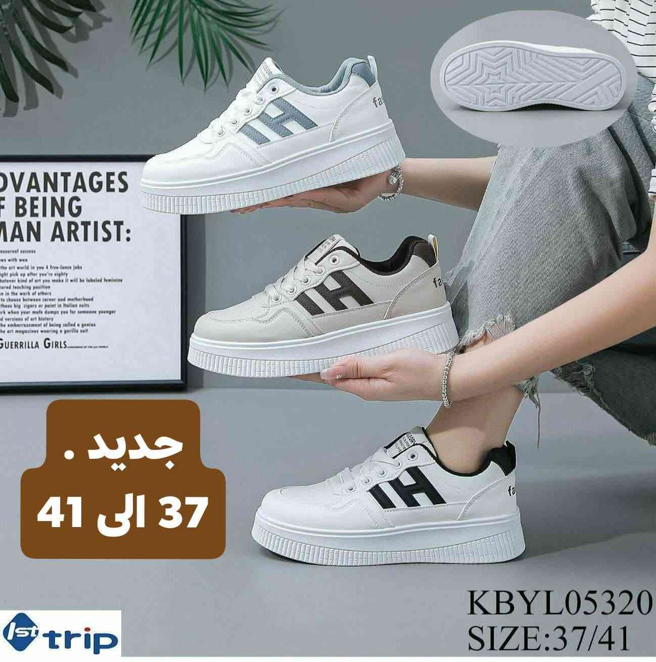 جديد . شحاط نسائي كعب شفاف . 🔥
قياس : 37 الى 41
...............................................
جديد . ترانشوزات . قياس : 37 الى 41
....................................................
الاناقة للاحذية والحقائب 
العنوان : الحمدانية _ قره قوش _ فرع كنيسة مارزينا


**إذا كنت صاحب هذا الإعلان وتريد حذفه لأي سبب، رجاءا أرسل رسالة إلى الدعم الفني**