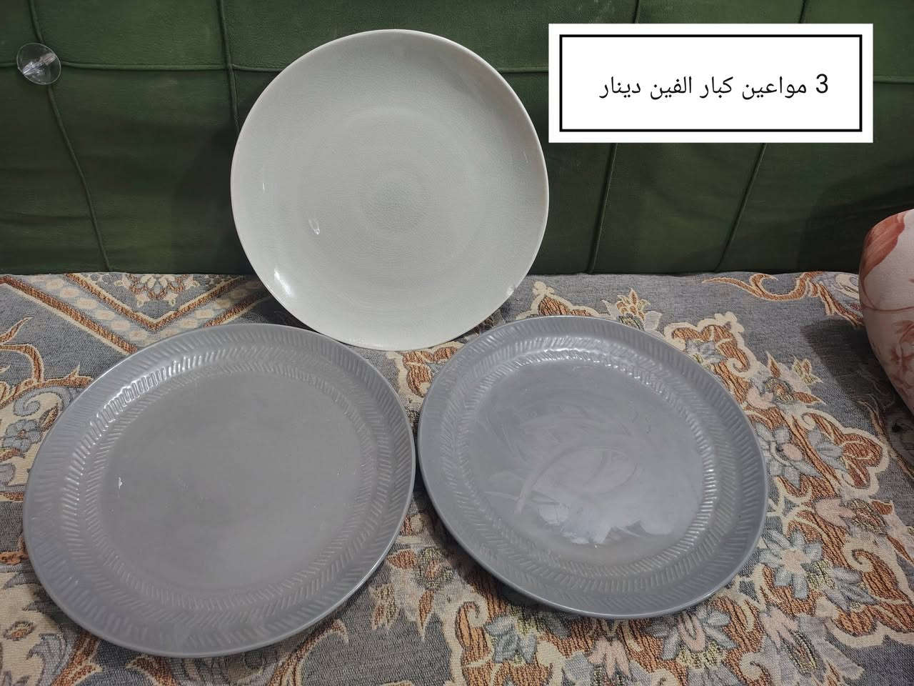 السلام عليكم فرفوري درجه اوله  وسعره مكتوب عليها عنوان حله نزلت سعد بيجو  للاستفسار *********** انواع فرفوري واصليي وجديد
